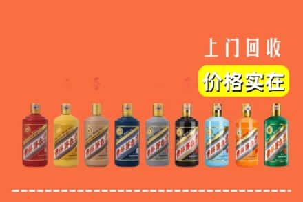湖州市南浔烟酒回收
