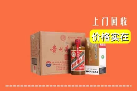 湖州市南浔回收精品茅台酒