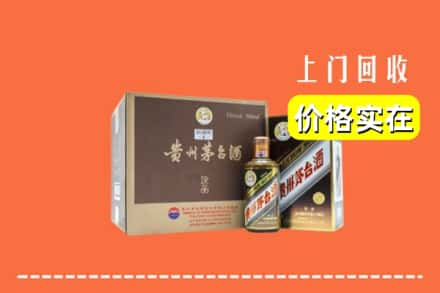 湖州市南浔回收彩釉茅台酒