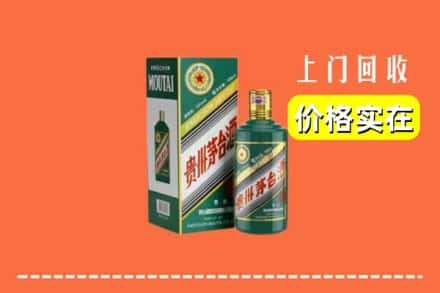 湖州市南浔回收纪念茅台酒